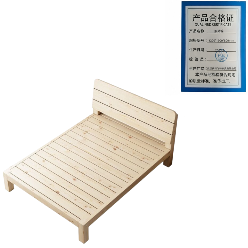 伊洛源实木床1200*1900*800mm张高清大图