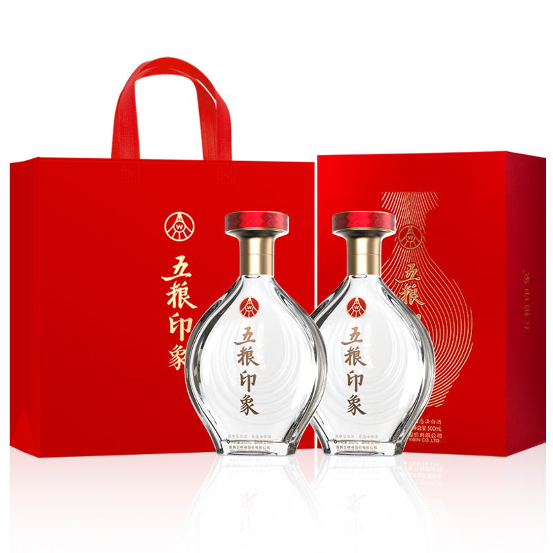 五粮液股份 商务宴请 五粮印象时代经典52度500ml*2瓶 纯粮食白酒礼盒高清大图
