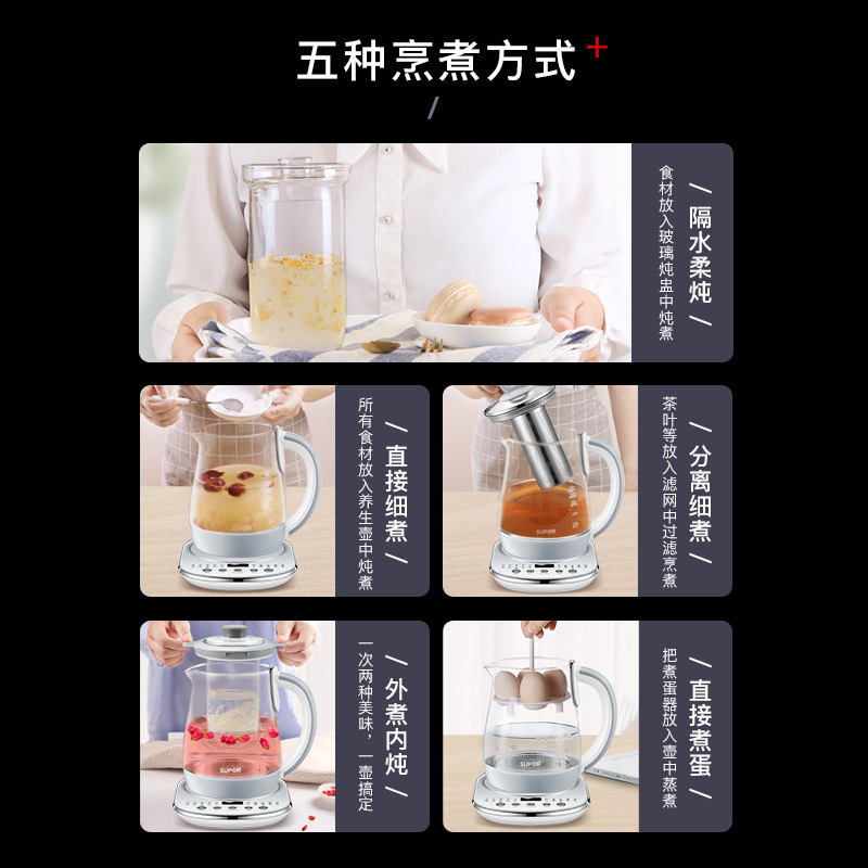苏泊尔(SUPOR)养生壶 燕窝壶多功能加厚玻璃煮茶器 1.5L 电水壶电热水壶花茶壶 燕窝炖盅 白瓷炖盅-双层防烫