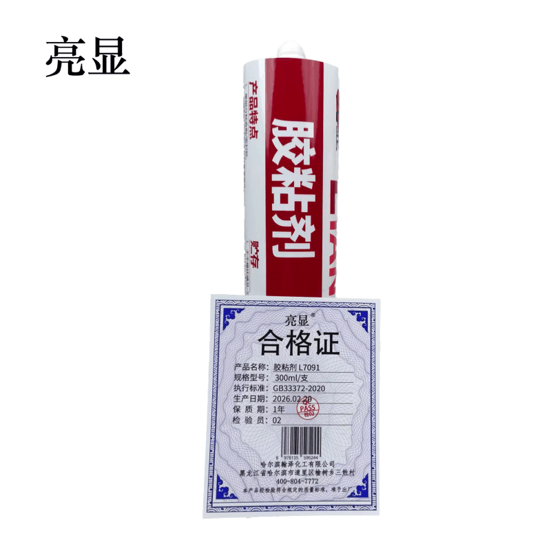 亮显 胶粘剂 L7091 310ml/支图片