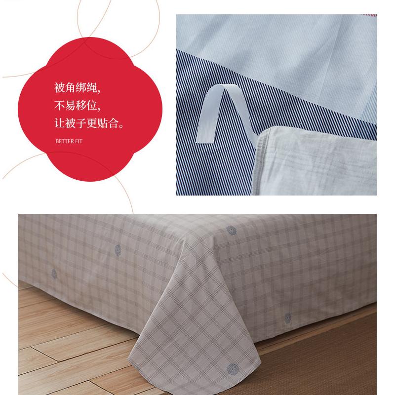 恒源祥自由品格全棉印花四件套 兰HYX052TJ