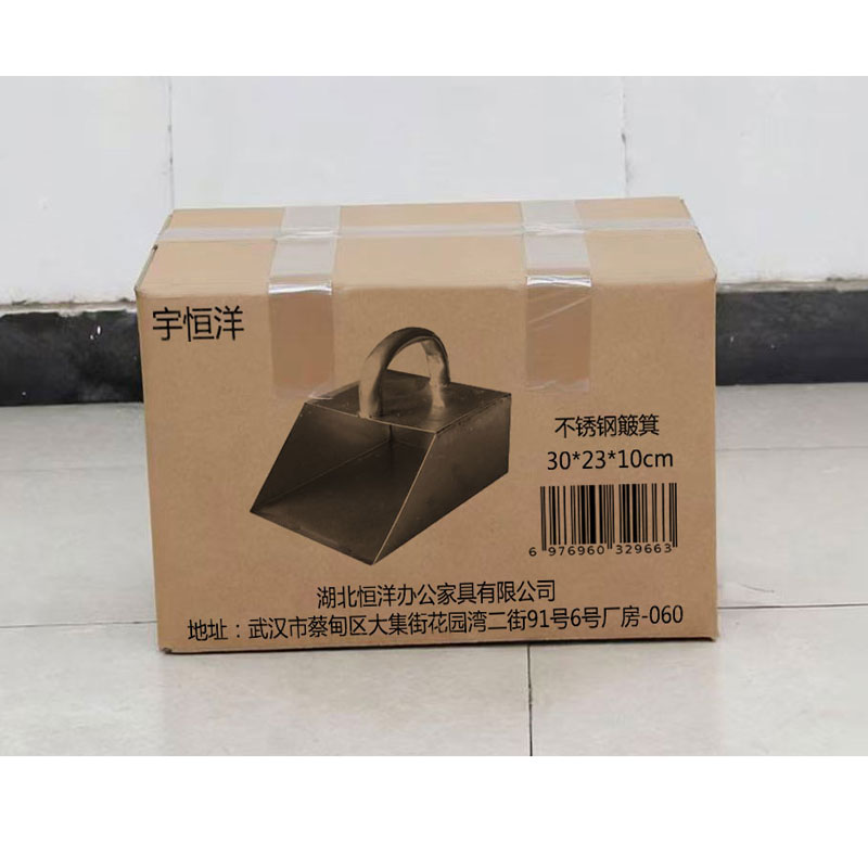 宇恒洋 不锈钢簸箕 30*23*10cm 个高清大图