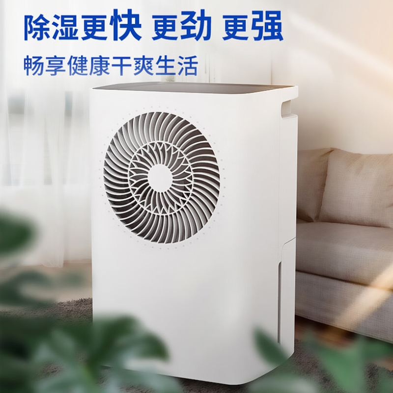 海尔(haier)除湿机/抽湿机家用卧室去湿器干衣机轻音除湿机除湿量16升/天 CF16-KDE高清大图