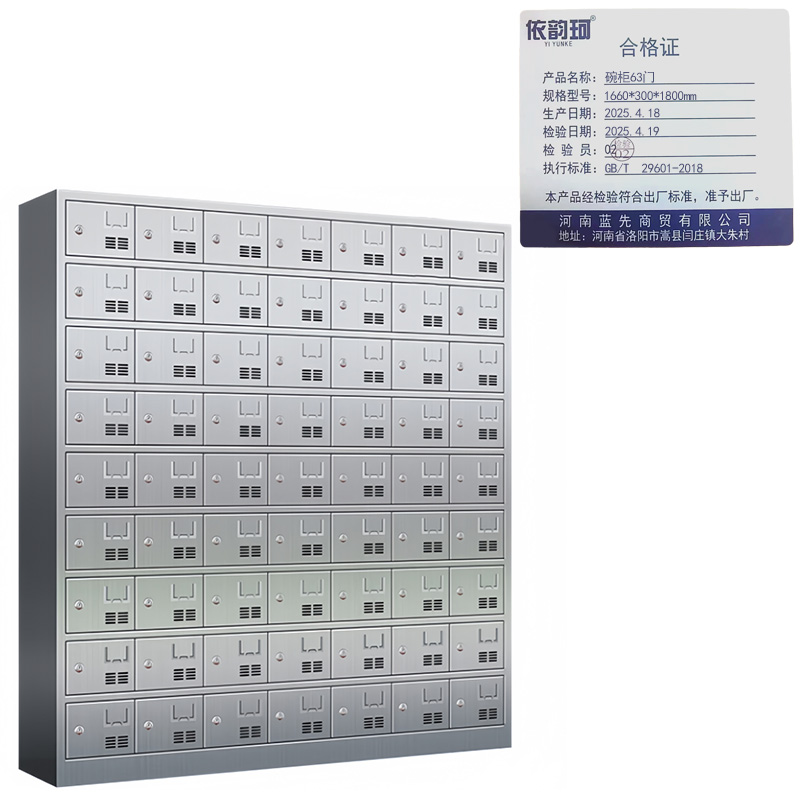 依韵珂碗柜63门1660*300*1800mm台高清大图