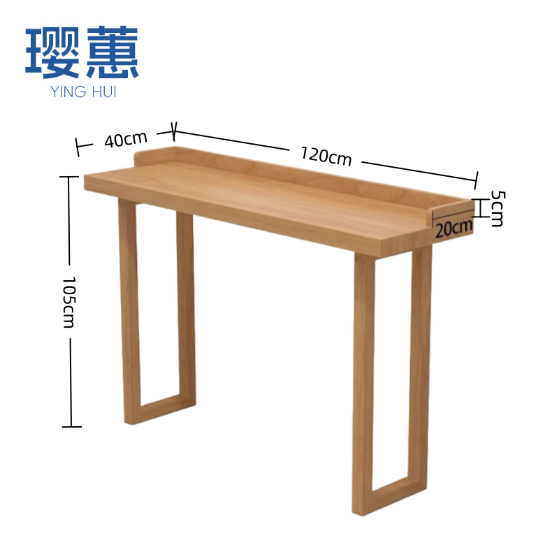 璎蕙 桌子120*40*105cm 张