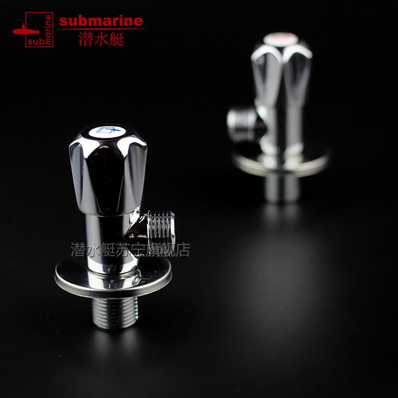 潜水艇 (submarine)角阀全铜套装冷热通用龙头马桶进水洒软管通用三角阀套餐家装必备高清大图