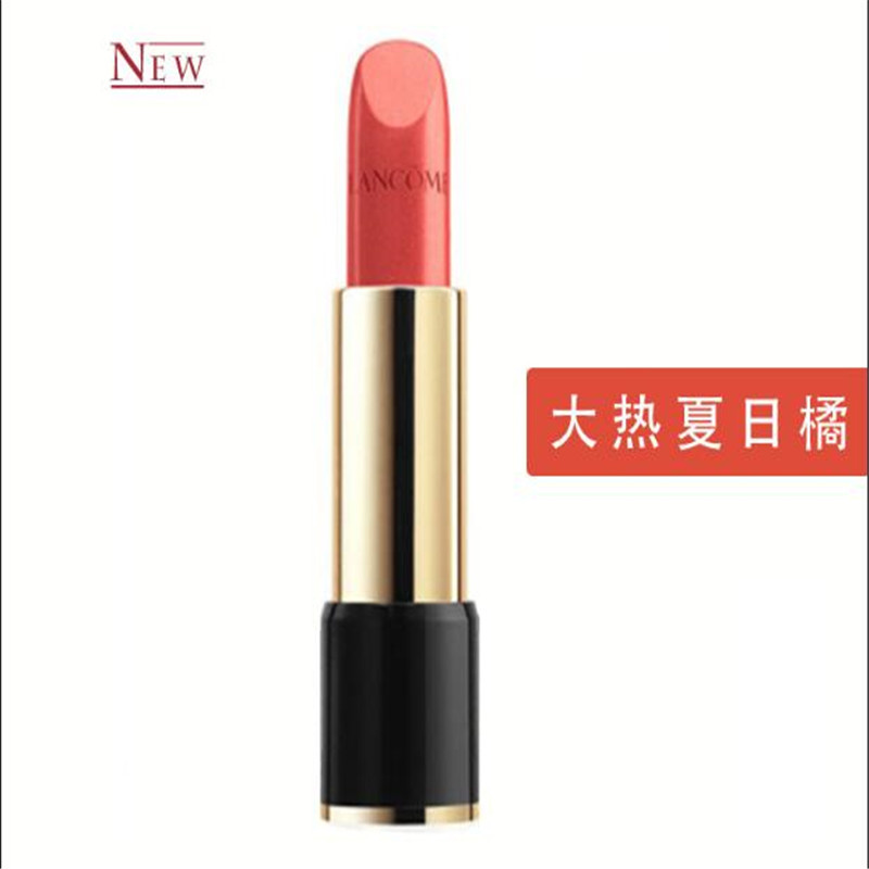 兰蔻(LANCOME)菁纯柔润丝缎唇膏120# 3.4g 赤茶橘 持久显色 滋润唇膏口红