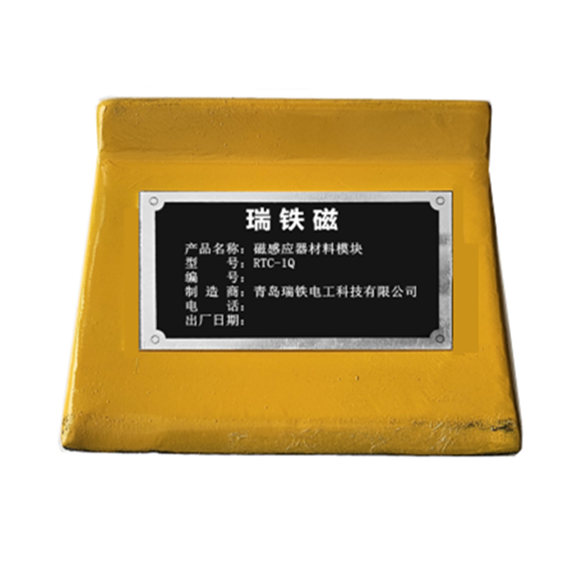 瑞铁磁 磁感应器材料模块 RTC-1Q /套