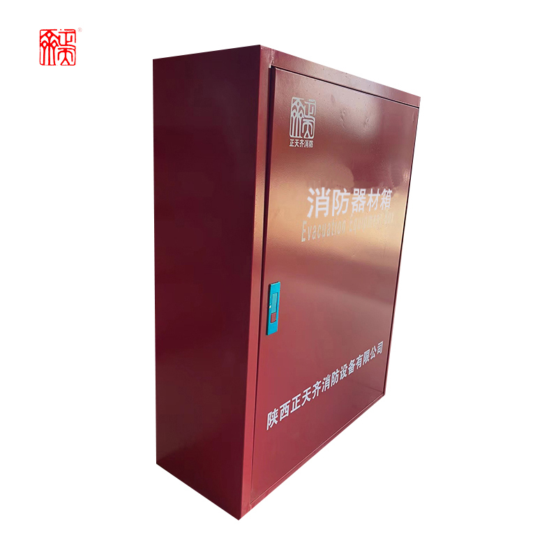 正天齐消防器材箱 ZTQQCX