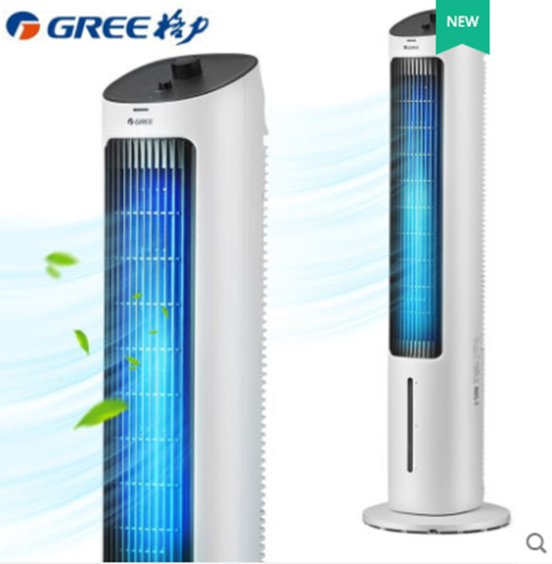 格力(GREE)冷风扇KS-04X60g高清大图