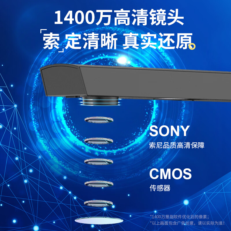 科密(Comet)CM900 高拍仪 1400万像素扫描仪 A4办公文档资料照片优化 OCR高清大图