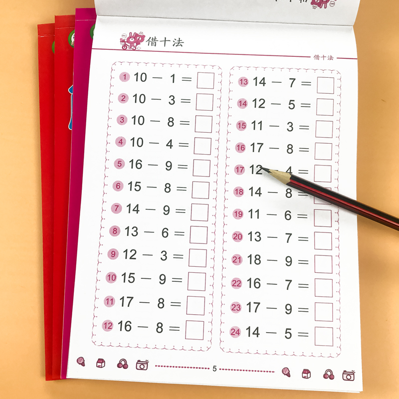 幼升小-凑十法 单册 [正版]幼儿园宝宝幼升小凑十法借十法全套幼小衔接教具专项练习口诀表练习册10/20/50以内加减法高清大图