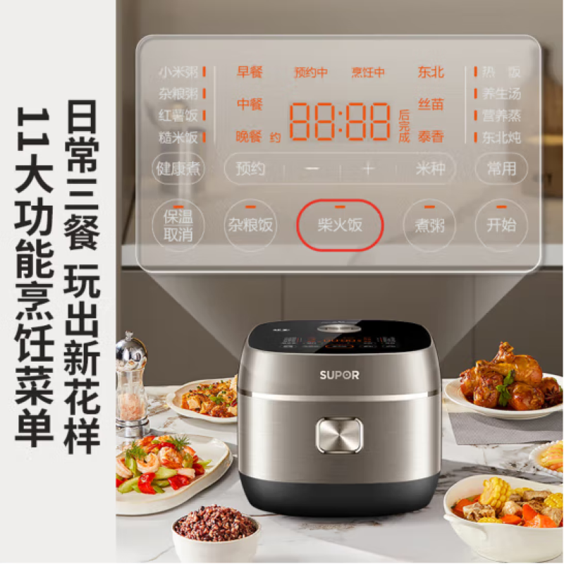 苏泊尔(SUPOR)家用小型煲汤煮粥蛋糕煲仔饭不粘内胆触控面板24小时预约多功能大容量煮饭电饭煲 SF30HC1912高清大图