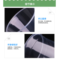 DERUIMAN一次性航空豆浆塑料杯