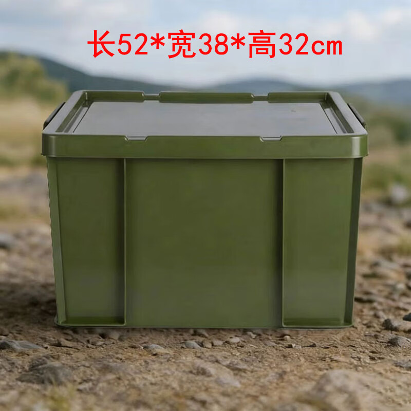 晋舰塑料储物箱加厚收纳箱塑料整理箱带盖新军绿色520*380*320mm高清大图