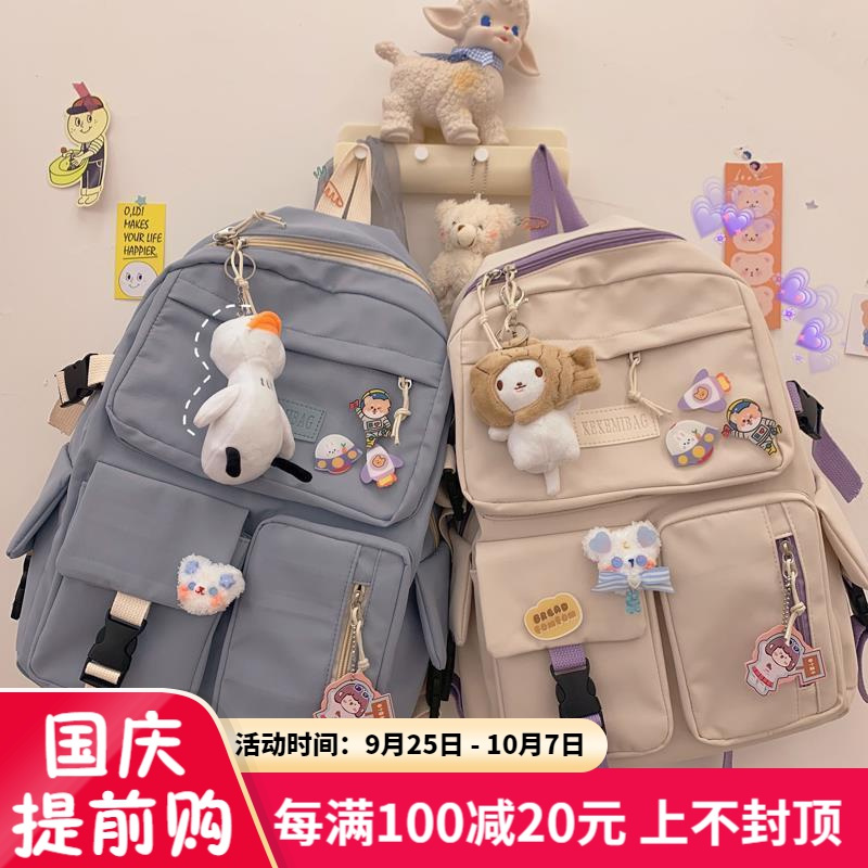 泽旅书包5wj7qrde 泽旅新款书包女韩版高中学生初中生原宿百搭森系大容量双肩包背包 价格图片品牌报价 苏宁易购诚亚专营店