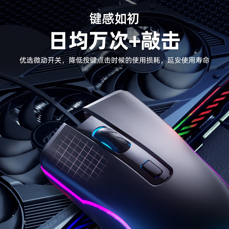 惠普M200游戏鼠标有线鼠标电竞游戏低音办公电脑炫彩鼠标usb[黑色]有声版高清大图