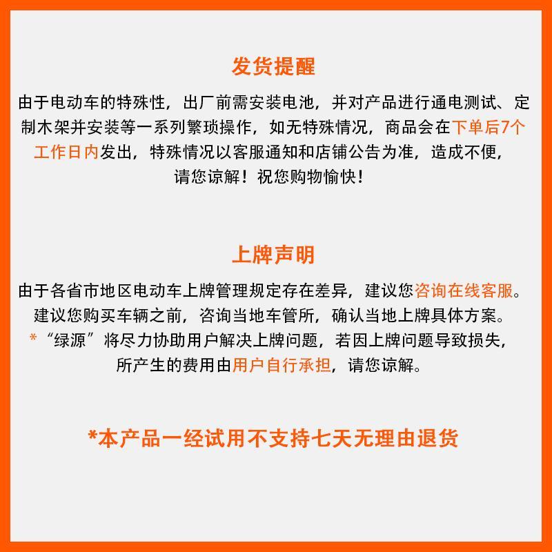 绿源(LUYUAN)小龟王电动车MH5成人男女电瓶车60V双人踏板长跑电动轻便摩托车