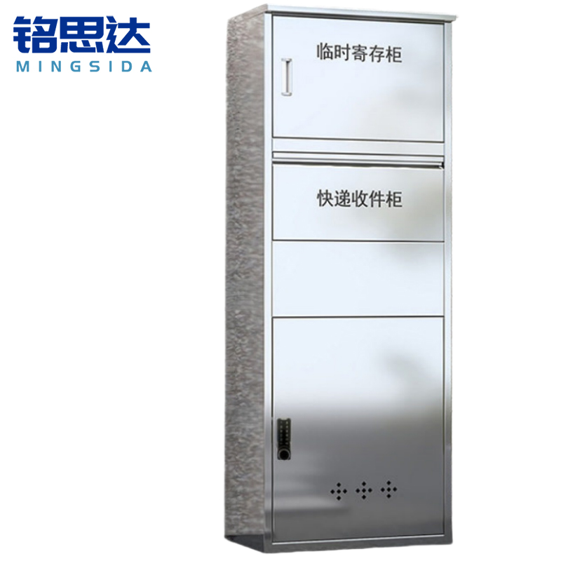 铭思达快递柜寄存柜电子锁160cm台高清大图