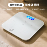 香山出品精准电子秤体重秤家用体重称充电减肥专用人体秤小型电子称 银蝶/充电款