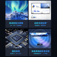 MAXHUB商用显示器 4K超高清HDR投影无线投屏 企业办公智慧电视[ 98英寸 W98PNB 商显屏+传屏器]
