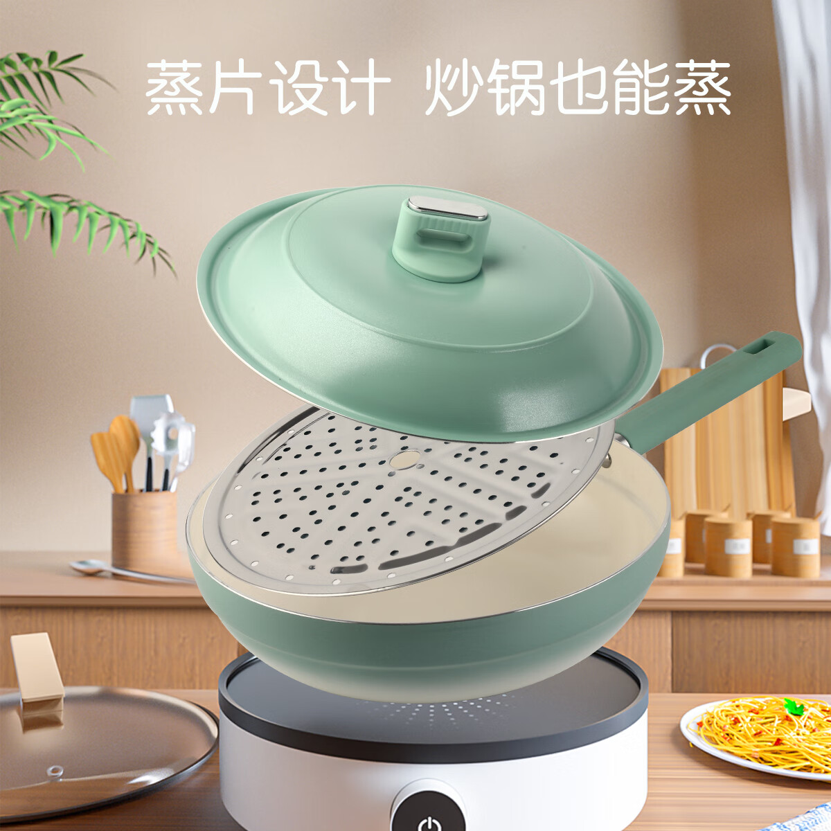 乐美雅(Luminarc) 卡德堡陶瓷不粘蒸炒锅V9790