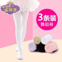迪士尼春秋季天鹅绒连裤袜舞蹈袜3双装S\M\L\XL