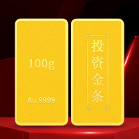 海峡金 鹭金通投资金条100克 黄金足金Au9999 投资收藏 支持回购