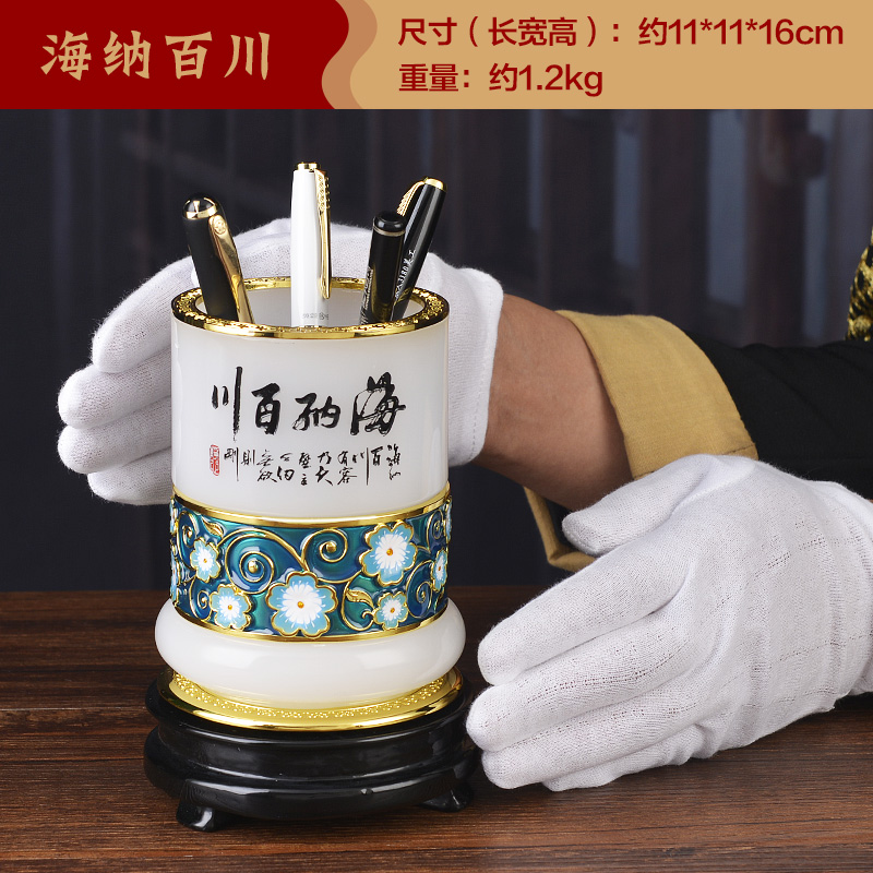 家柏饰(CORATED)厚德载物琉璃玉笔筒办公室桌面装饰摆件送恩师教师节纪念品高清大图