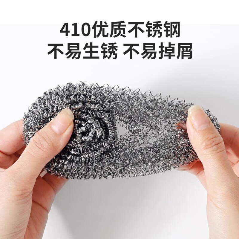 美丽雅钢丝球锅刷带柄清洁厨房洗碗刷锅灶台水槽多功能清洁球刷4支高清大图