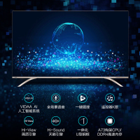 海信 55英寸 4K超高清 全场景语音一呼必应 一体化钢框 AI人工智能电视