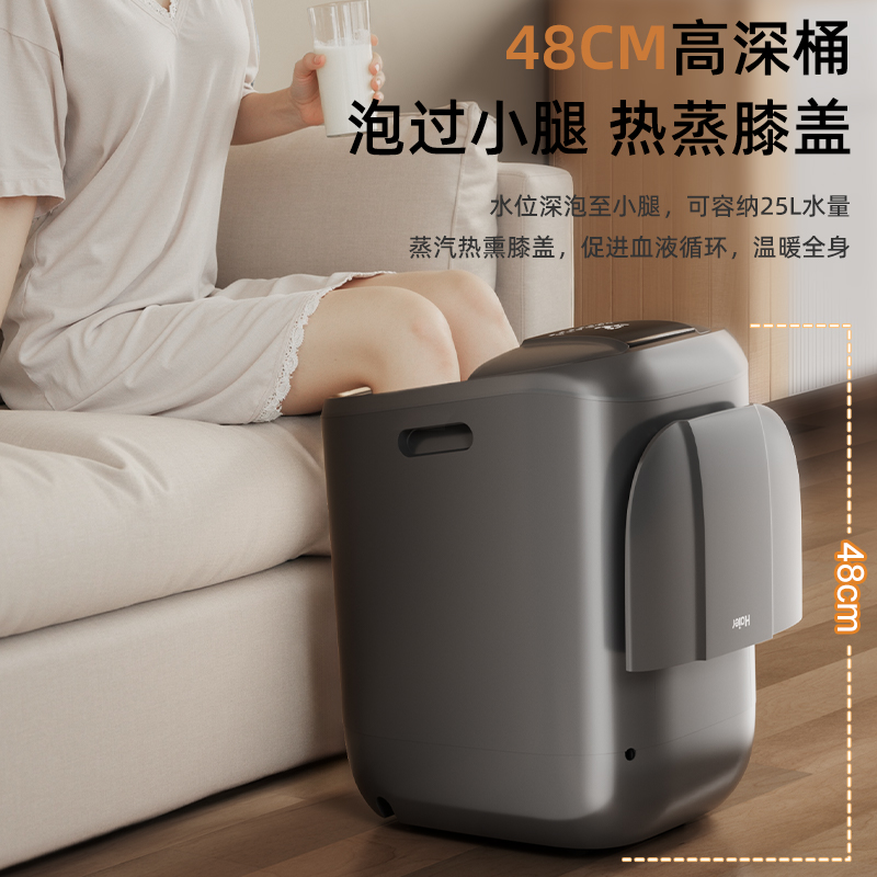 海尔(Haier)足浴盆HQY-J851H电动滚轮 冲浪按摩 紫外杀菌高清大图