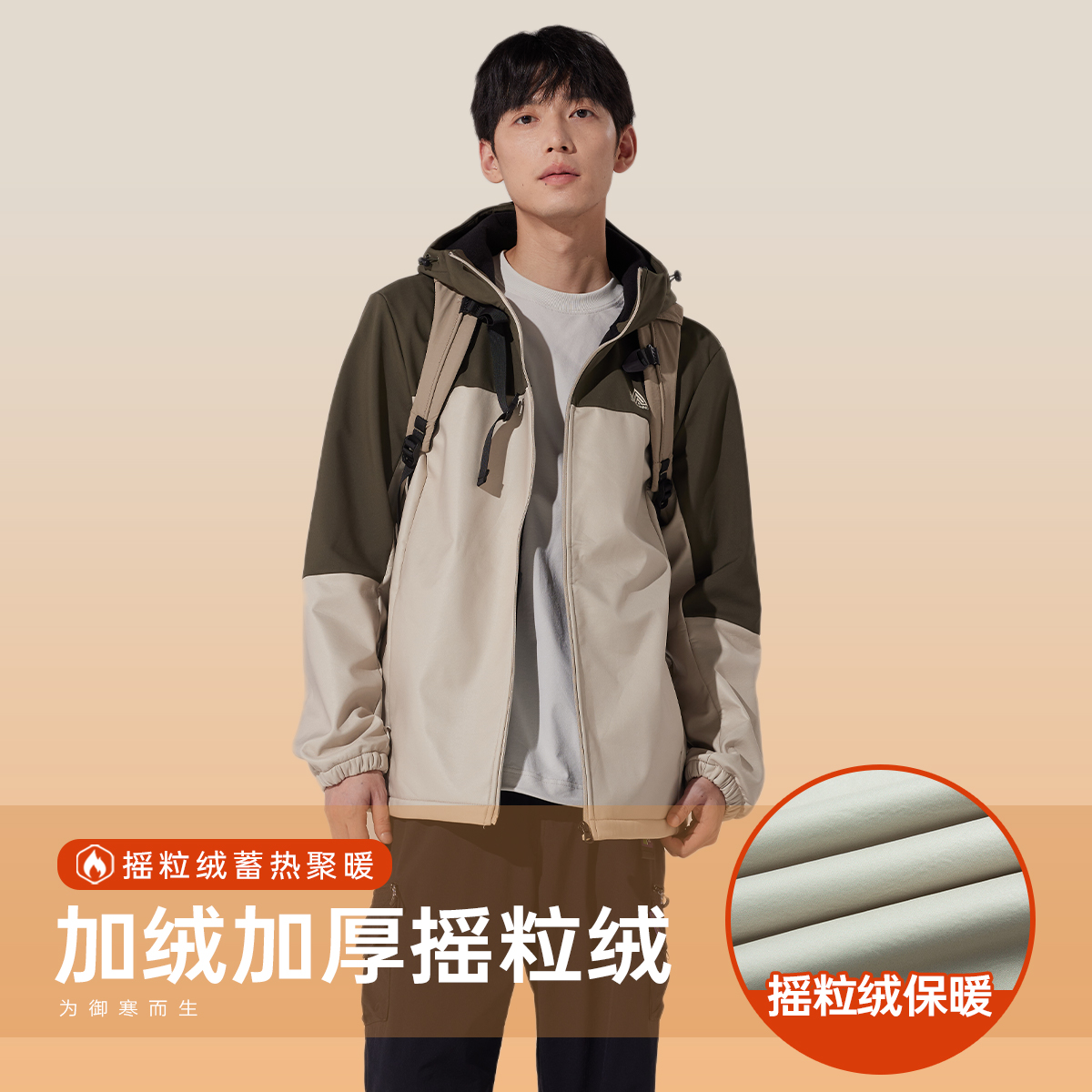 361°男女同款新款梭织加绒外套常规舒适运动外套