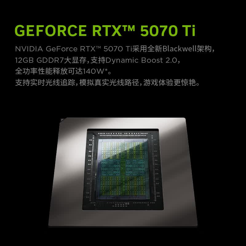 联想(Lenovo)拯救者Y9000P 2026款 16英寸电竞游戏笔记本电脑 定制 英特尔酷睿UItra9-290HX 64G内存 2T固态 RTX5070Ti独显 黑色高清大图