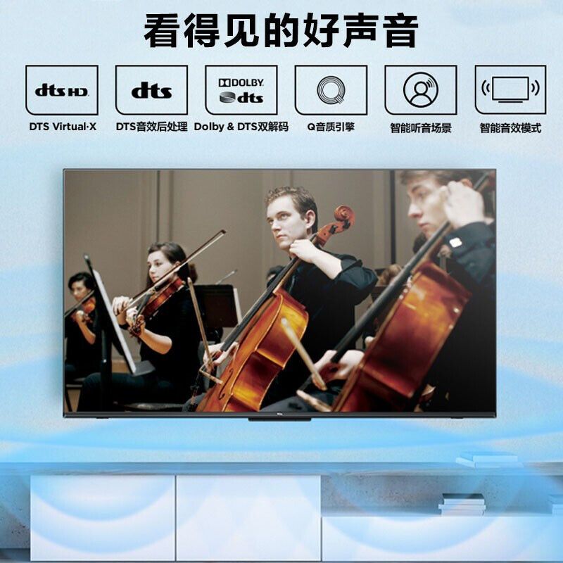 TCL 75G60E 75吋 4K超高清 2+16GB 双 频WIFI 远场语音电视 含底座(台)黑色高清大图