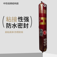 超欧 结构胶 中性结构胶 硅硐结构胶 粘接性强、密封性好、防水耐候、20支/箱