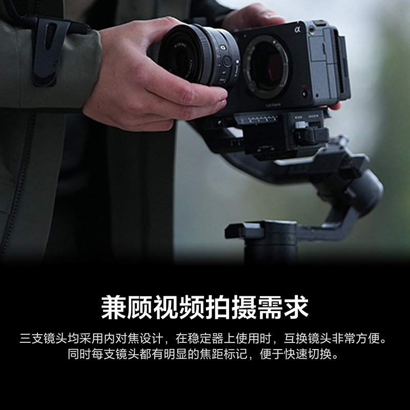 索尼(SONY)SEL24F28G FE 24mm F2.8 G 全画幅广角定焦G镜头(SEL24F28G)