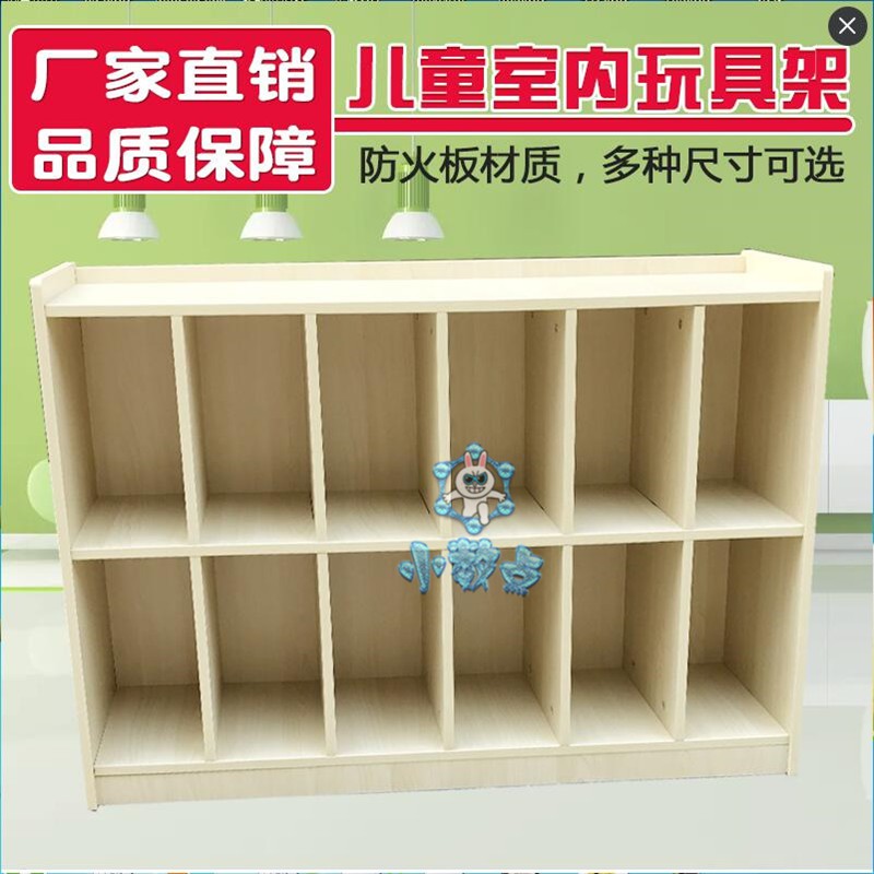 儿童玩具收纳架幼儿园书包柜实木组合蒙氏置物架储物分类宝宝书架收纳柜 三维工匠高清大图