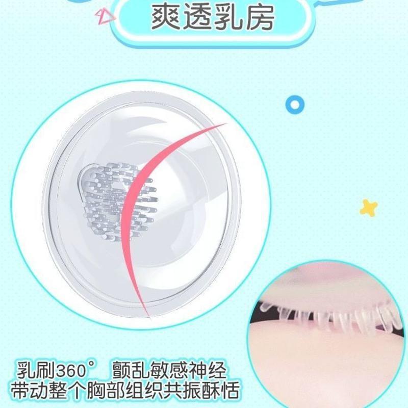 插电带乳罩逗奶吸舔震+油 乳房按摩器成人情趣性用品女人专用女生自w器内衣女人自助器