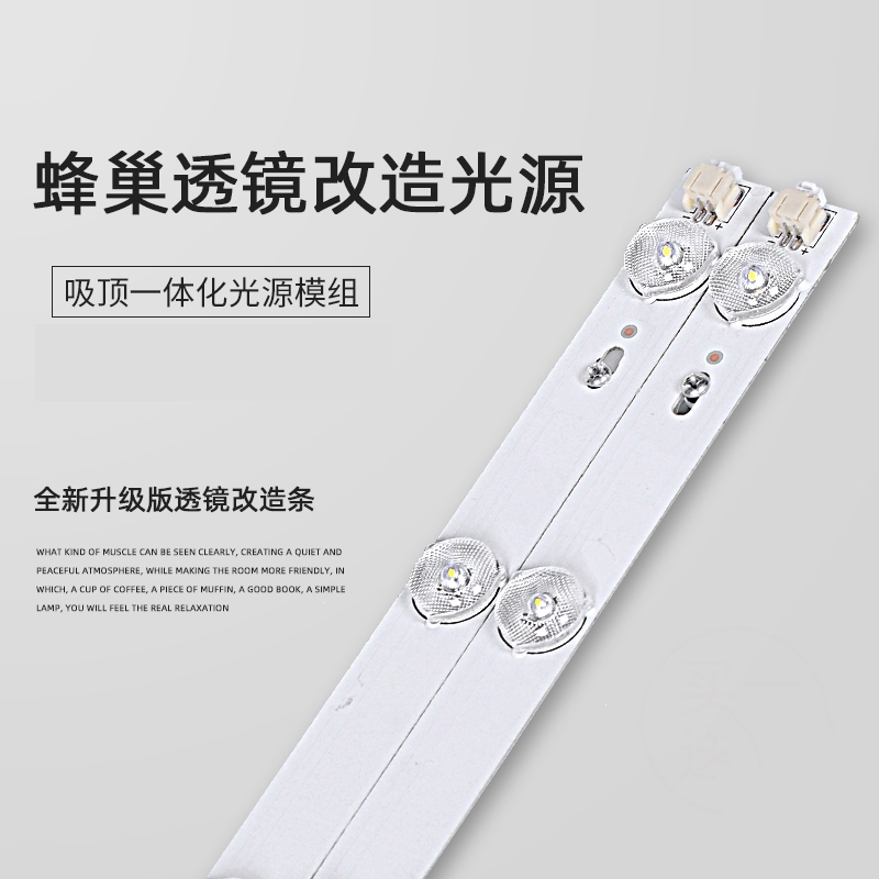 定制led吸顶灯灯条长条古达超亮贴片长改造灯板方形灯盘厨房客厅替换光源