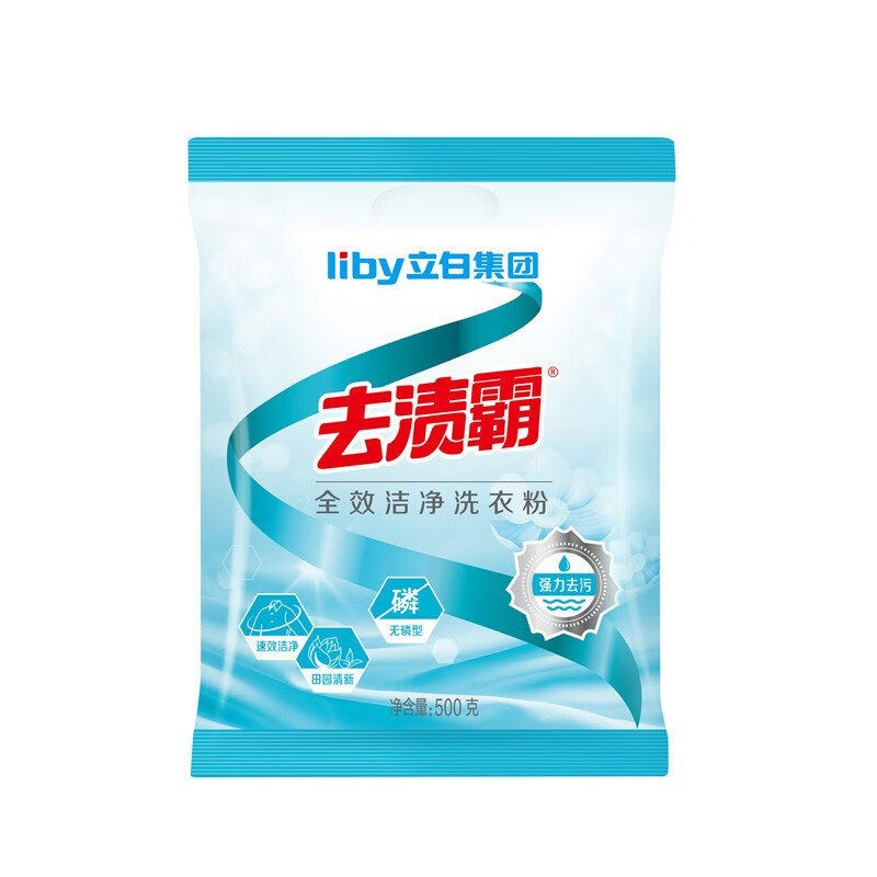 立白除菌去渍七件套(2365g)高清大图