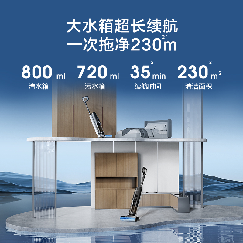 [智能]添可(TINECO)无线智能洗地机芙万2.0ProLED C家用扫地机吸拖一体手持吸尘洗地机