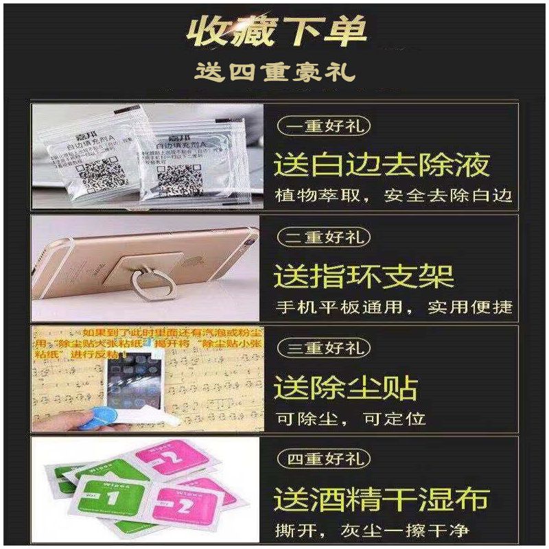 a57磨砂钢化膜全屏a57m a57t蓝光防指纹游戏膜a57手机磨砂膜