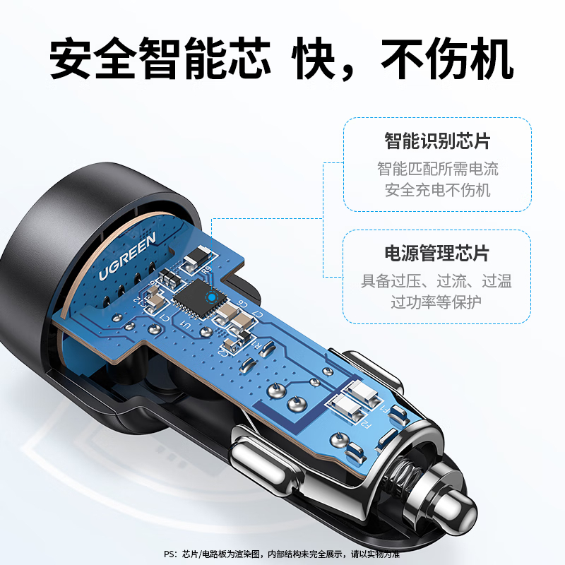 绿联(UGREEN) 车载充电器 点烟器一拖二/三转换器插头扩展120W快充