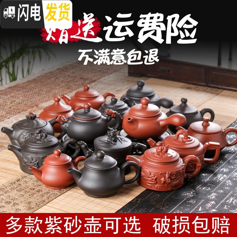 三维工匠宜兴紫砂壶小号捡漏过滤单壶功夫茶具家用陶瓷小容量纯手工小茶壶 浅棕色横把竹韵壶