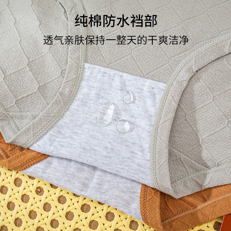 猫人4条内裤女无痕高腰女士内裤收腹提臀纯棉裆暖腹产后三角裤性感裤头 深黄色/咖灰色/砖红色/墨绿色 M/165(建议80