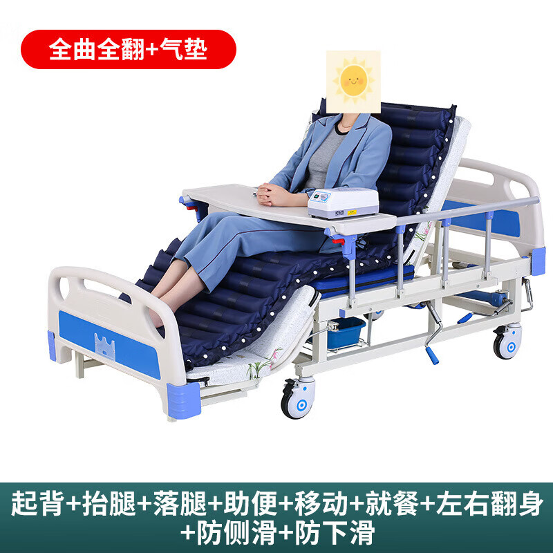 锦北医用护理床老人护理床家用多功能康复床医疗床养老院 全曲家居款高清大图