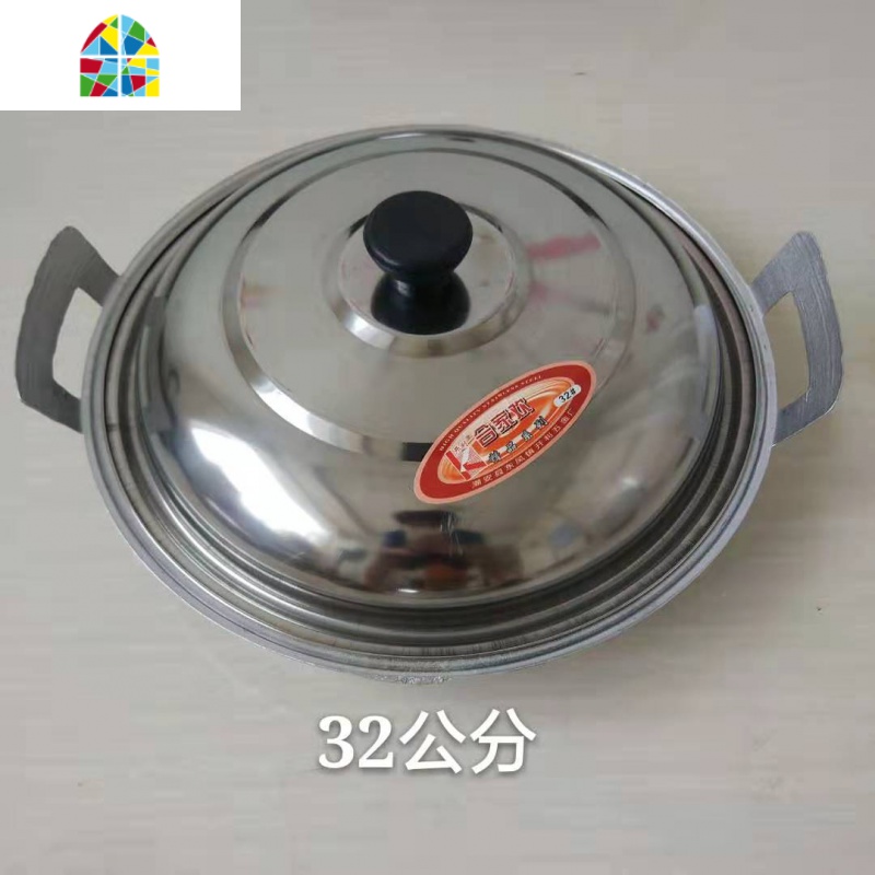 铝平底锅家用商用老式加厚手工铸吕平锅鏊子烙饼铝锅平底锅铝煎锅 FENGHOU 32公分2.7斤带盖高清大图
