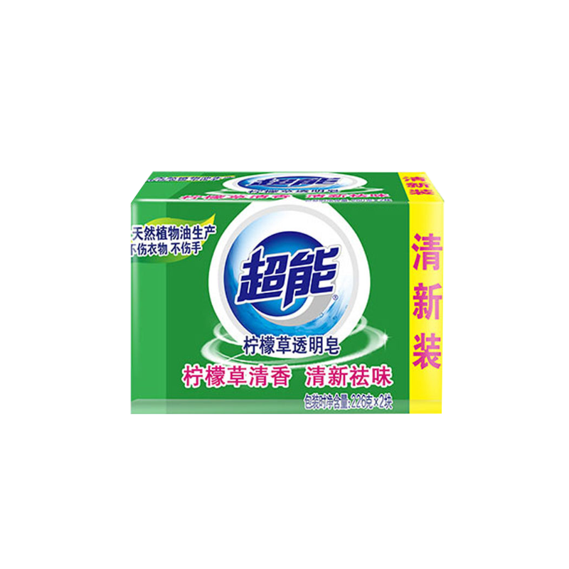 超能 肥皂 透明皂肥皂洗衣皂清香柠檬草皂清新祛味226g*2块