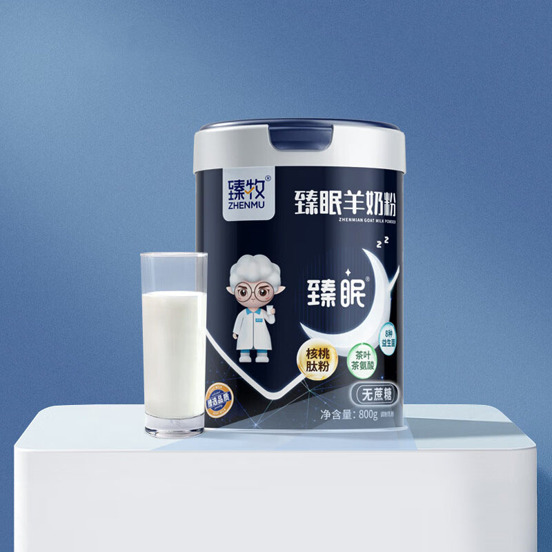 臻牧 臻眠中老年女士成人无蔗糖睡眠羊奶粉 800g高清大图